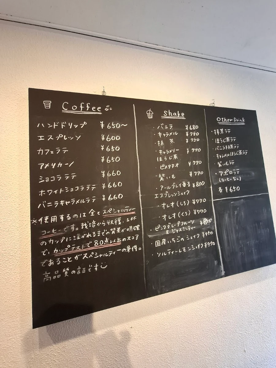 abotam coffee stand 菜单照片 10
